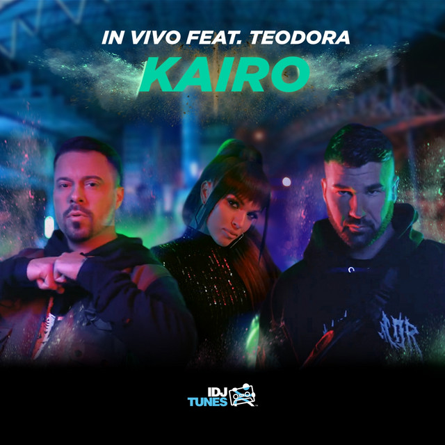 Kairo cover art