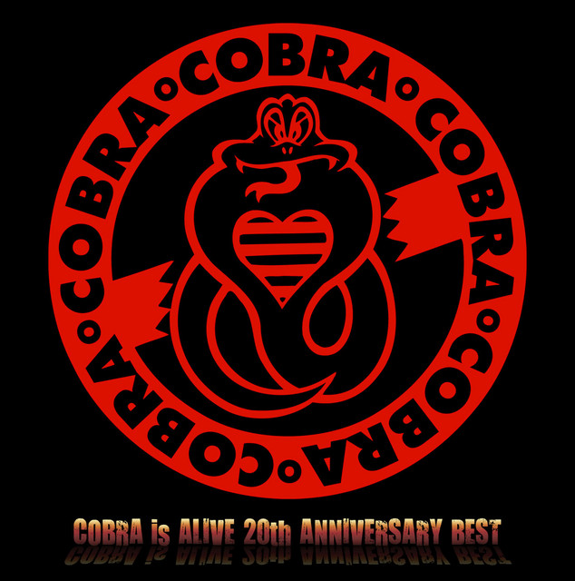 COBRA is ALIVE 20th ANNIVERSARY BEST cover art