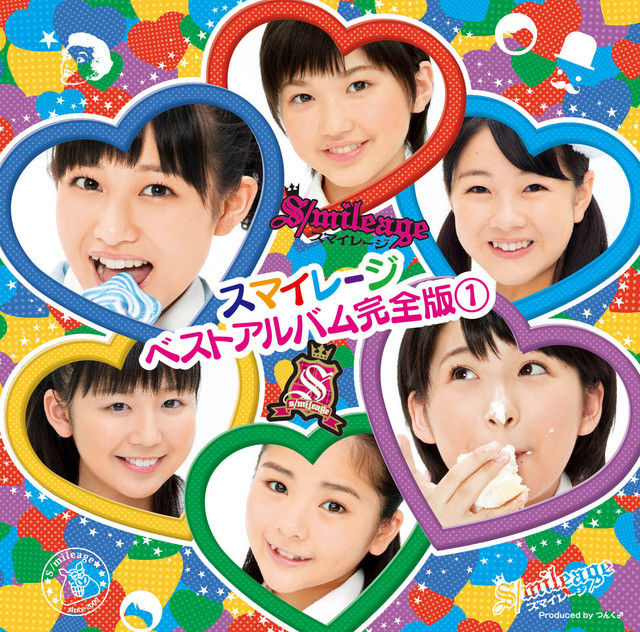 プリーズ ミニスカ ポストウーマン！ - song and lyrics by ス