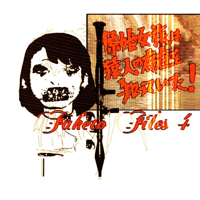 The Faketo Files: Volume 4 cover art