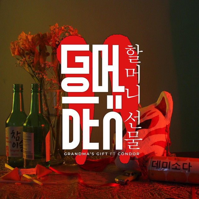 Golden II cover art