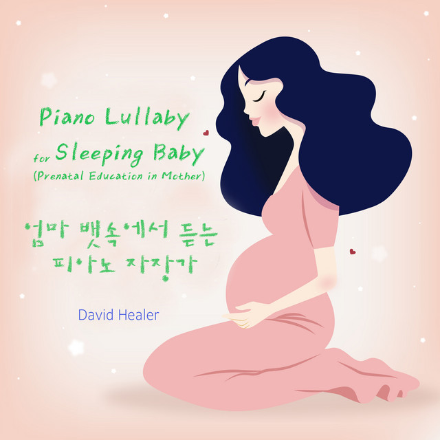 Piano Lullaby for Sleeping Baby(Prenatal Education in Mother) cover art