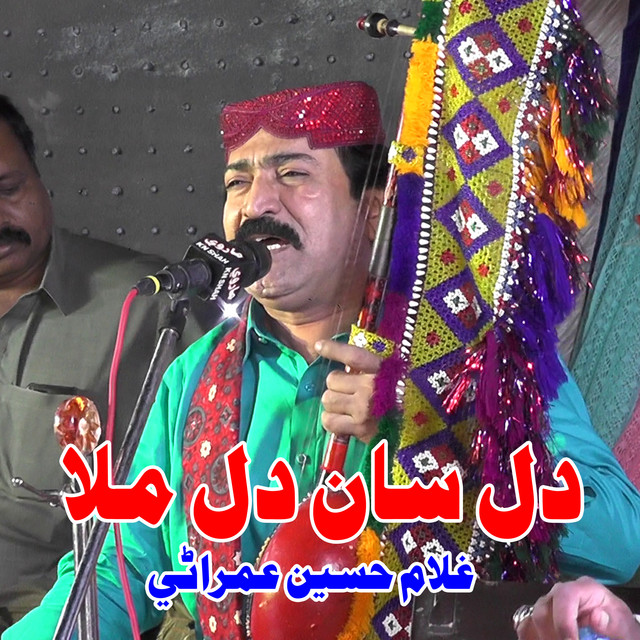Ghulam Hussain Umrani