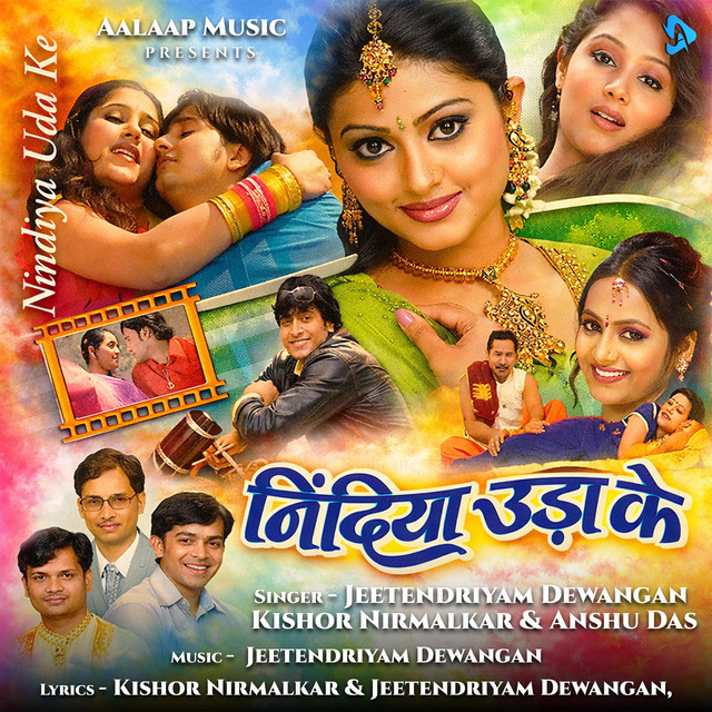 Mola Bhondu Banake