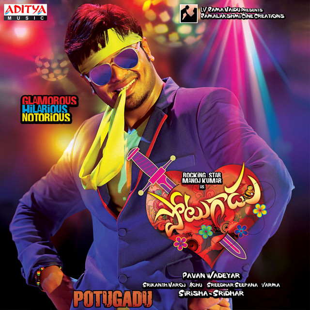 Potugadu (Original Motion Picture Soundtrack) cover art