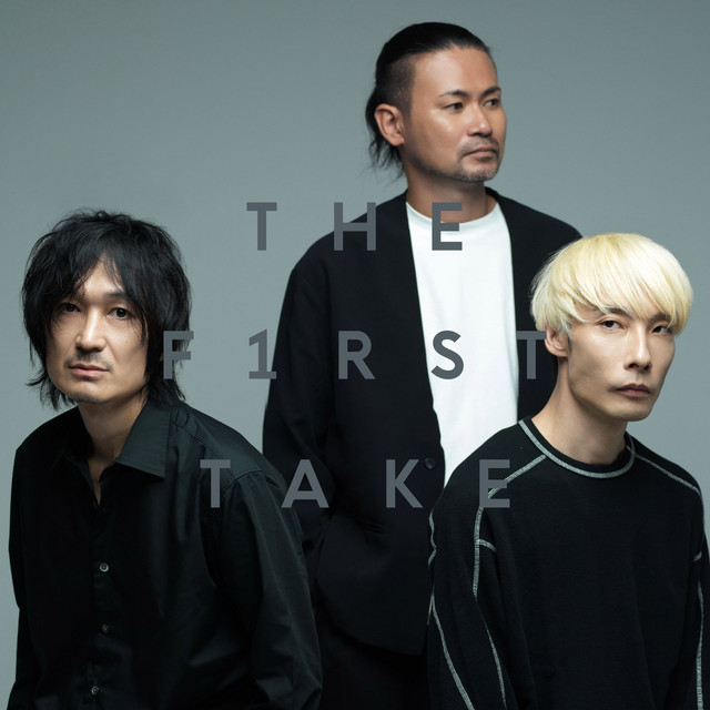 曇天と川 曇天 - From THE FIRST TAKE - song and lyrics by DOES | Spotify