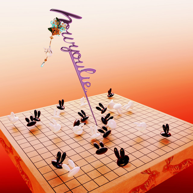 undefined album image