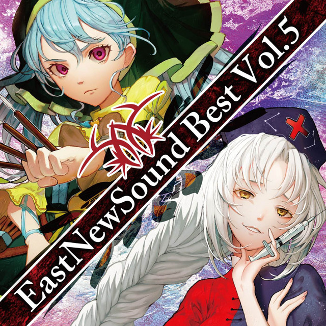 EastNewSound Best Vol.5 album image