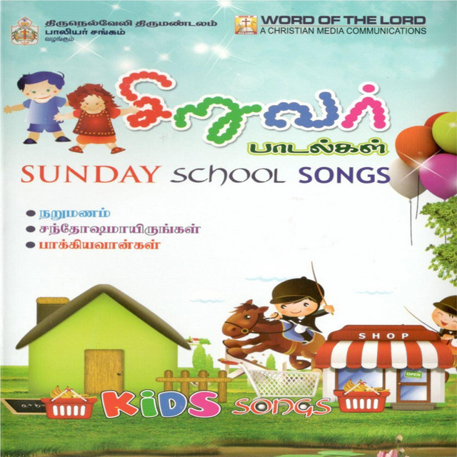 Santhosham Ennil - song and lyrics by Dr. Christhudas | Spotify