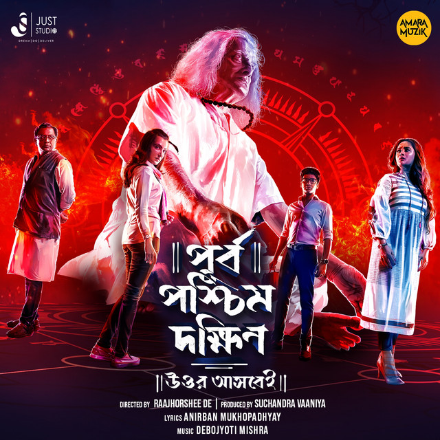 Arko Mukhaerjee