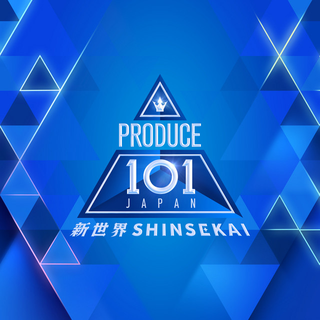 KO1KEYZ PRODUCE 101 新世界 SHINSEKAI アルバム PRODUCE 101 JAPAN 新世界 ‑「アルバム」by PRODUCE 101 JAPAN 新世界