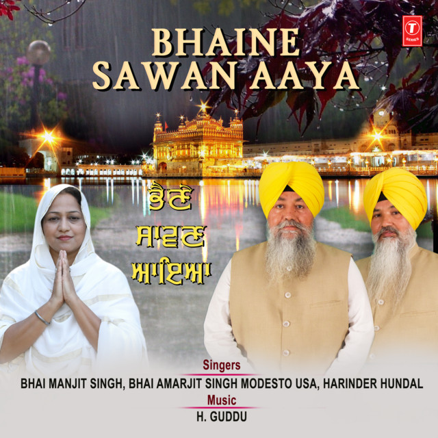 Bhai Manjit Singh