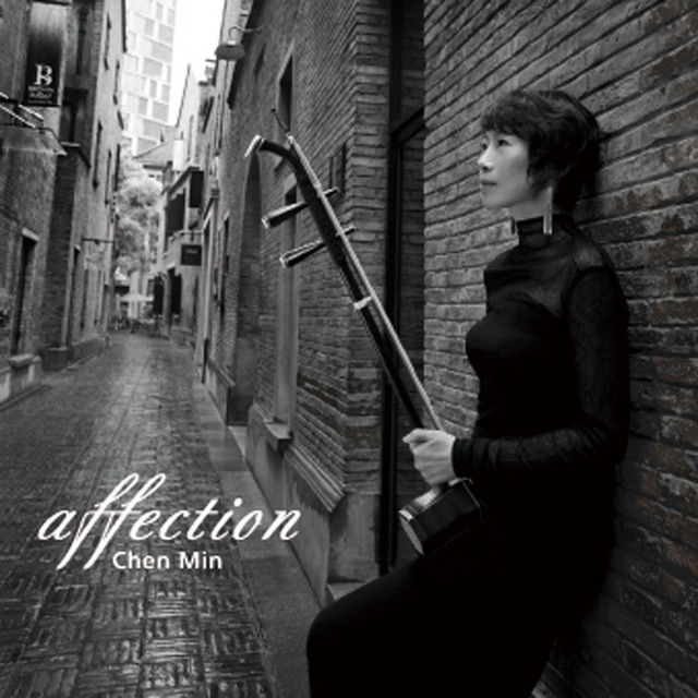 affection cover art