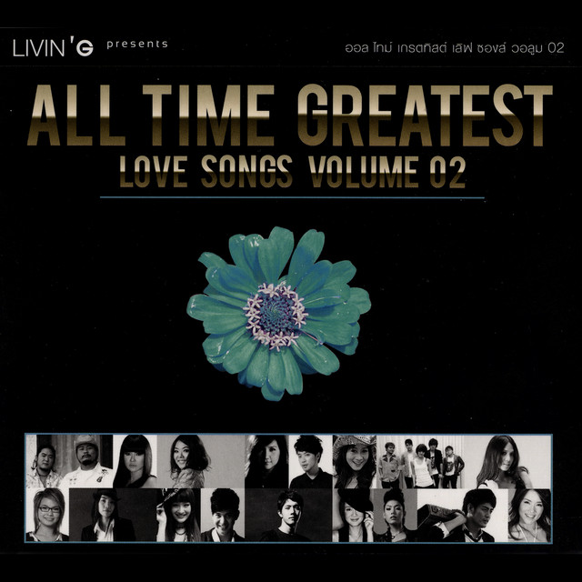 ALL TIME GREATEST LOVE SONG 2 - Compilation by Various Artists