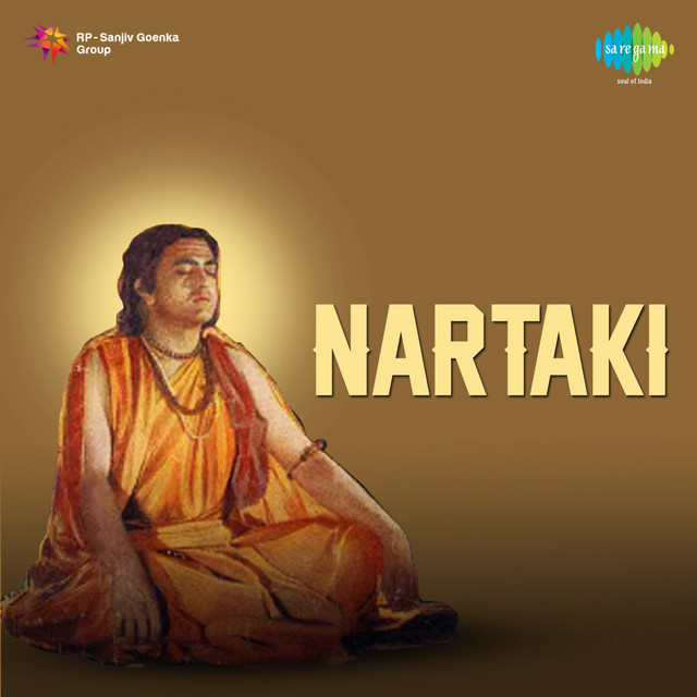 Aankh Mund Kar Dhyan Murakh cover art