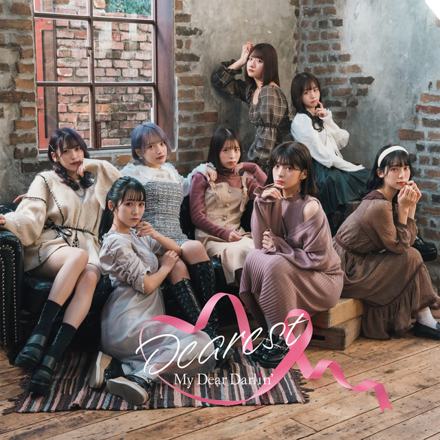 Dearest cover art
