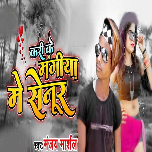 Kari Ke Maniya Mein Senur