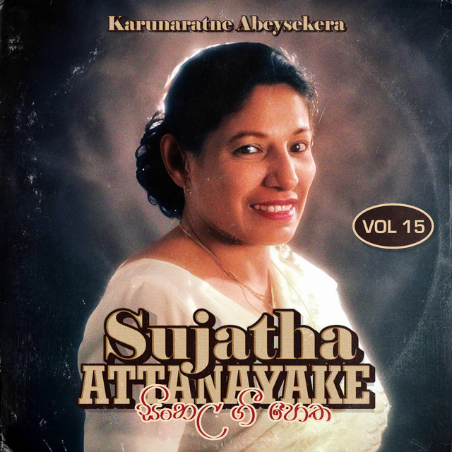 Sujatha Attanayake
