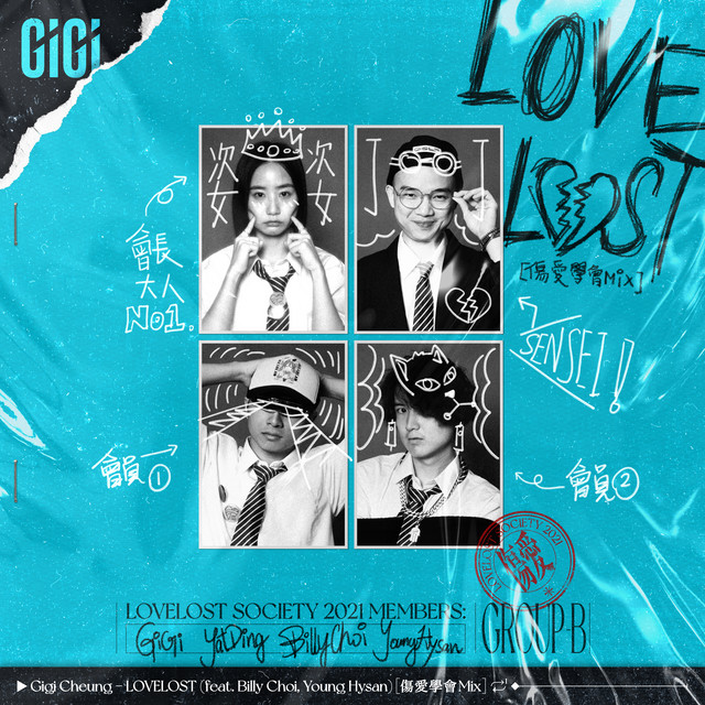 LOVELOST (feat. Billy Choi & Young Hysan) - 傷愛學會Mix
