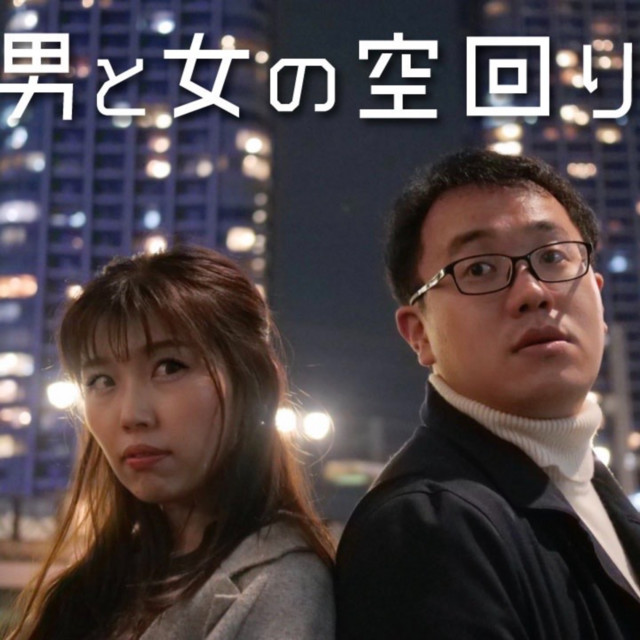 中村愛