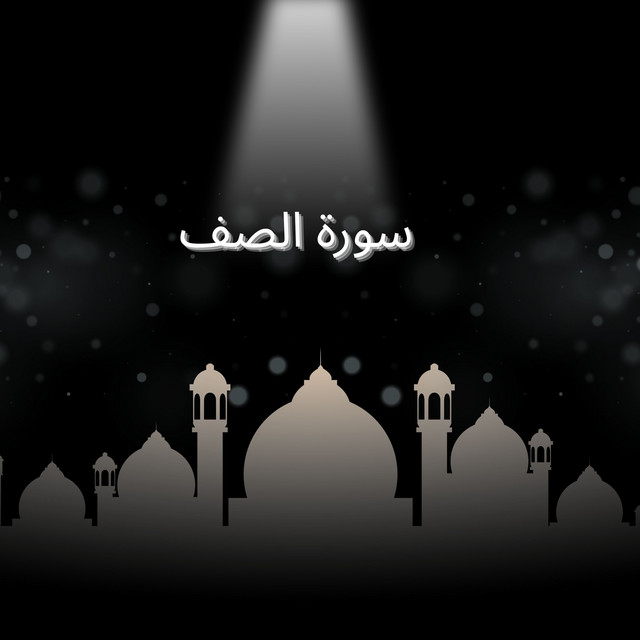 القارئ احمد يحيى