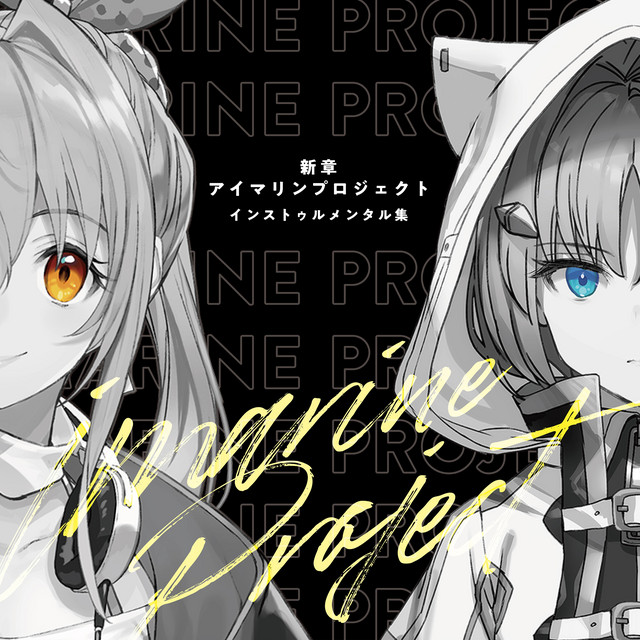 New Chapter iMarine Project Instrumental Collection cover art