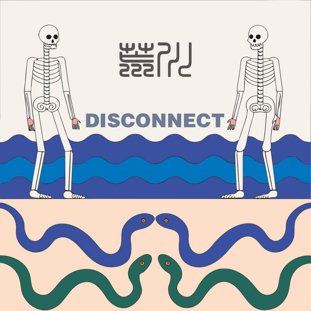 荒川 cover