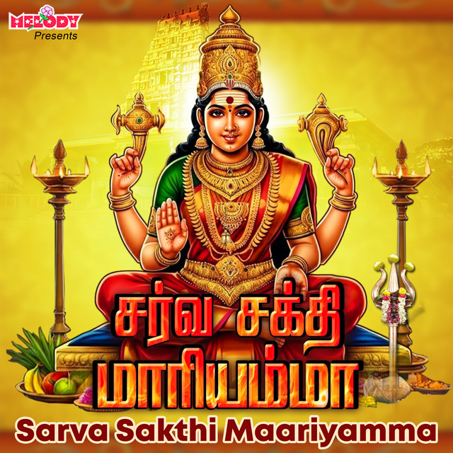 Aadi Piranthathamma cover art