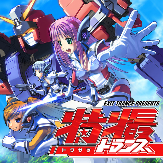 Exit Tarnce Presents Tokusatsu Trance cover
