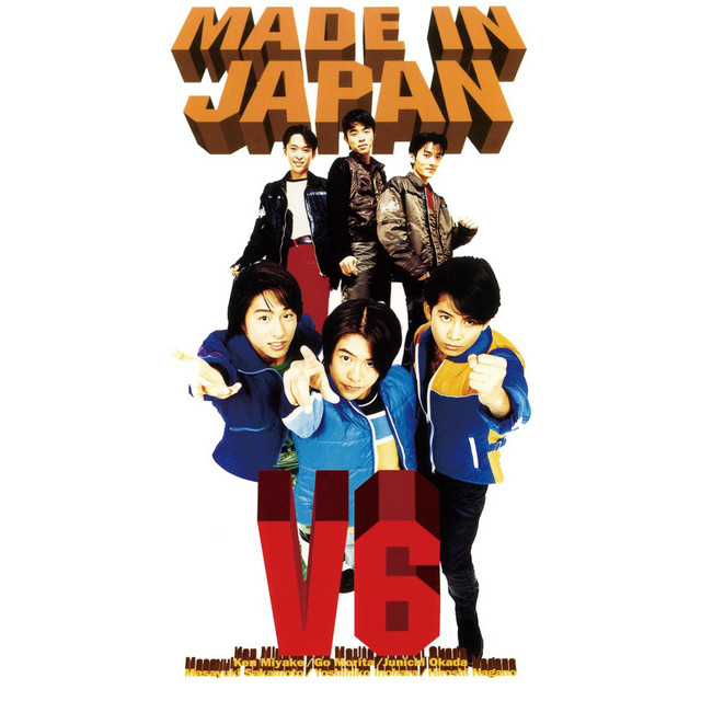 邦楽 Made in MADE IN JAPAN - song and lyrics by V6 | Spotify