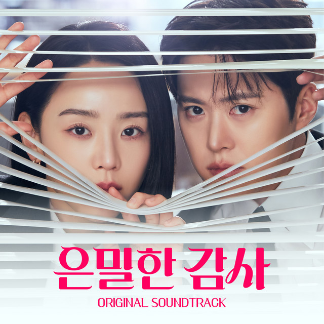 Filing for Love (Original Television Soundtrack)