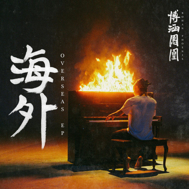 OVERSEAS cover art