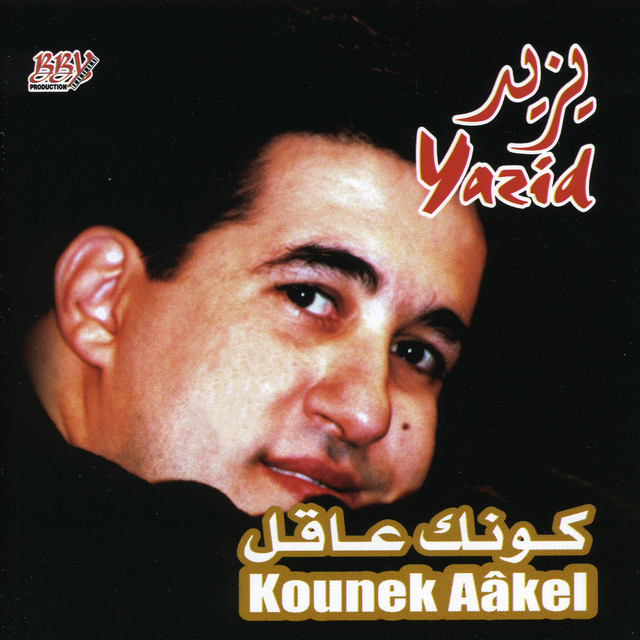 Kounek Aâkel, 100% acoustique cover art