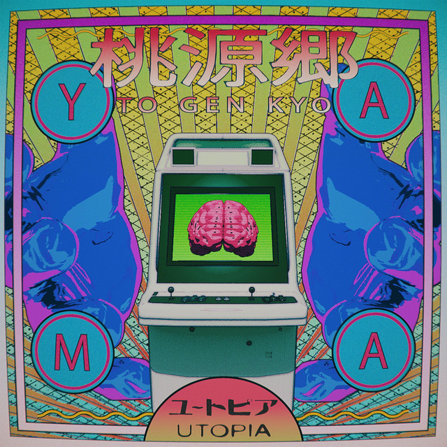 桃源郷 cover art