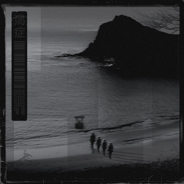 Thirst cover art