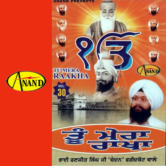 Tu Mera Rakha - Album by Bhai Ranjit Singh Ji Chandan Faridkot Wale ...