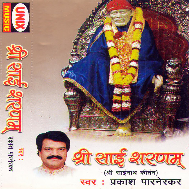 Shri Sai Sharnam Mam -Sai Kirtan cover art