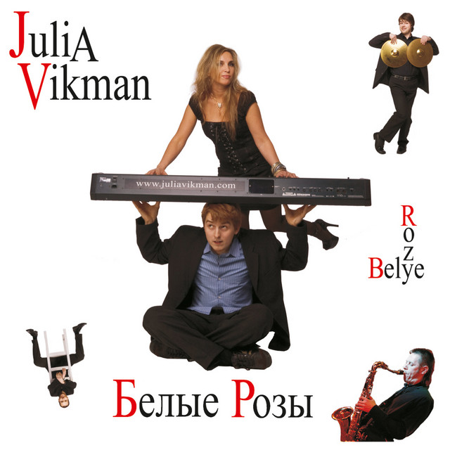 Bielyje Rozy cover art