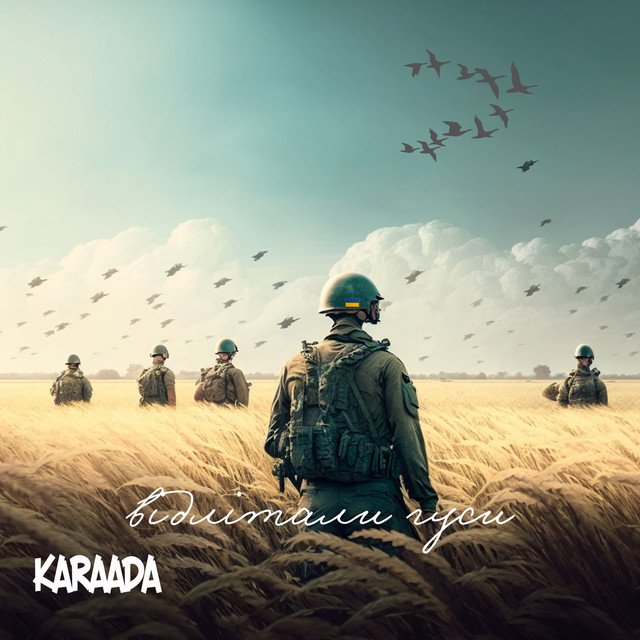 Обкладинка: Відлітали гуси — KARAADA