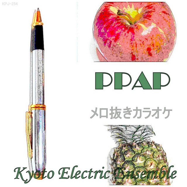 PPAP Pen Painappoo Appoo Pen (Instrumental without Vocal Melody ...