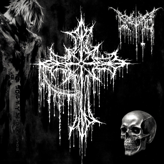 1'm bad cover art