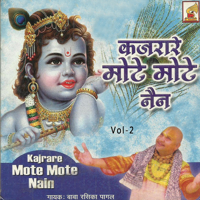 Kajrare Mote Mote Nain, Vol. 2 cover art