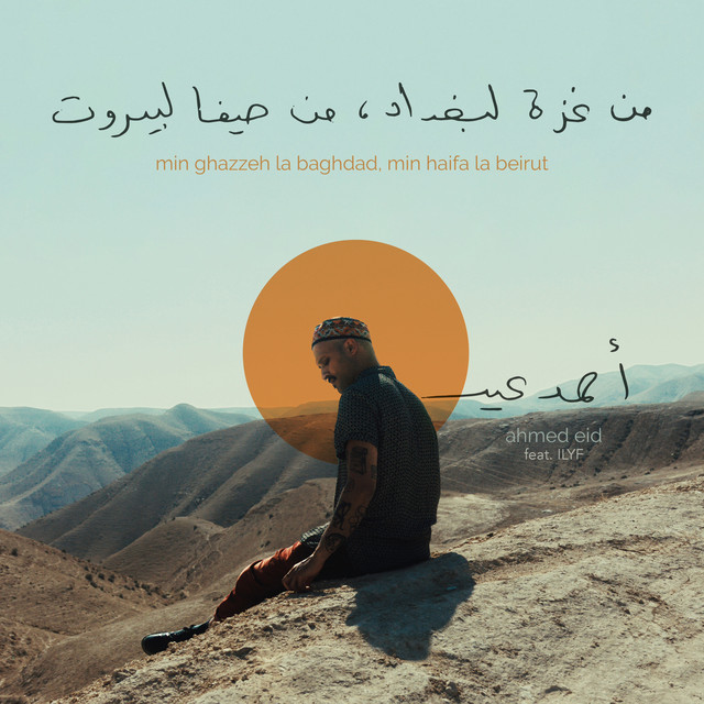 ba’bous cover art