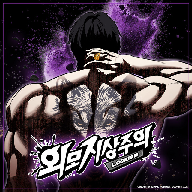 Lookism "BUSAN" (Original Webtoon Soundtrack) cover art