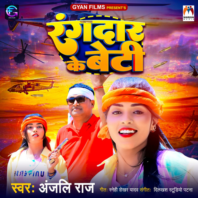 Rangdar Ke Beti - Single by Anjali Raj | Spotify