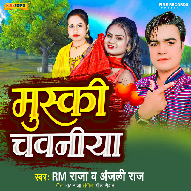 Rm Raja | Spotify