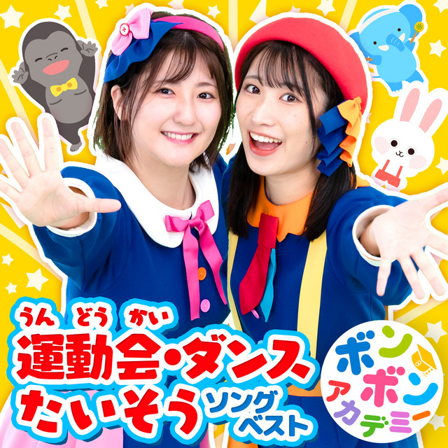 Shuriken Ninja - song and lyrics by いっちー&なる(ボンボン