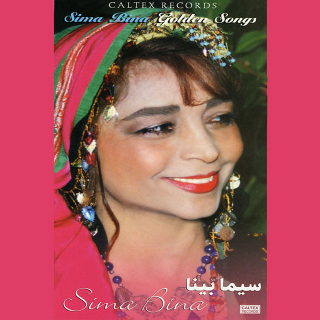 Cover of Aroos