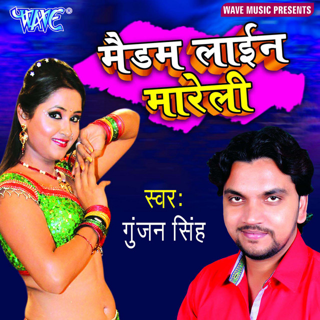 Dil Tu Laga Ke Daga Ta Na Debu cover art