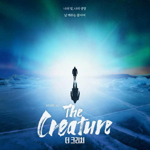 韓国 ミュージカル The ostrich boys 2025 Live OST CD 韓国 ミュージカル The ostrich boys 2025 Live OST